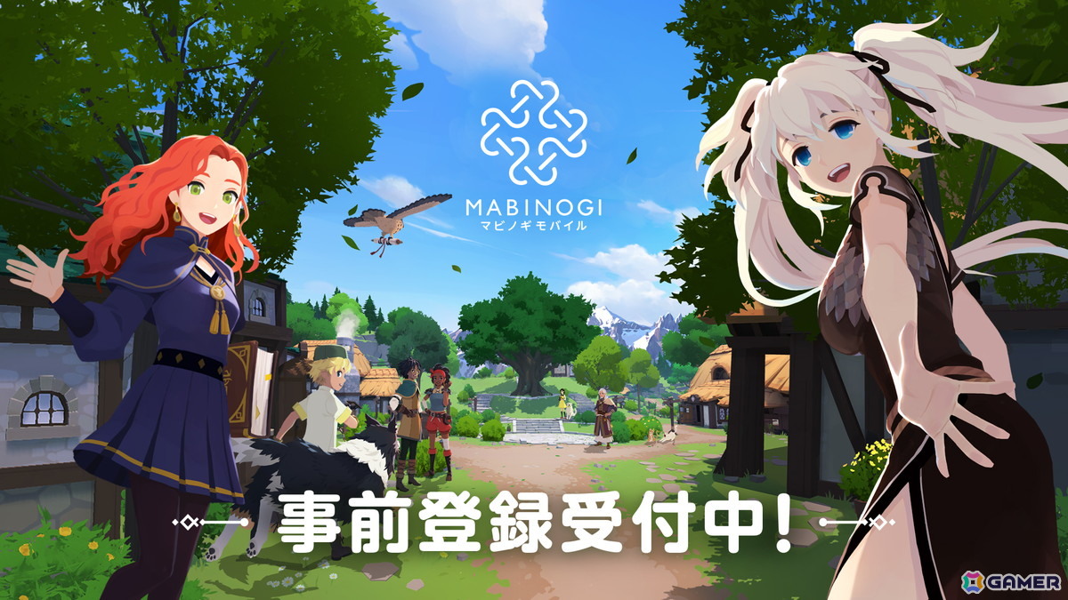 オンラインRPG「マビノギモバイル」の事前登録がスタート！ナオやロナなどのおなじみのキャラに新規キャラも加わり紡がれる新たな物語の画像