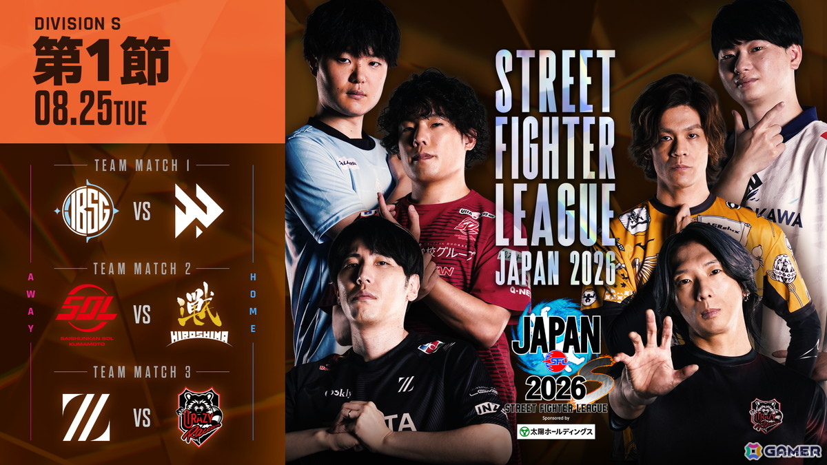 「スト6」日本最高峰の公式チームリーグ戦「ストリートファイターリーグ JAPAN 2026」が8月25日についに開幕!の画像
