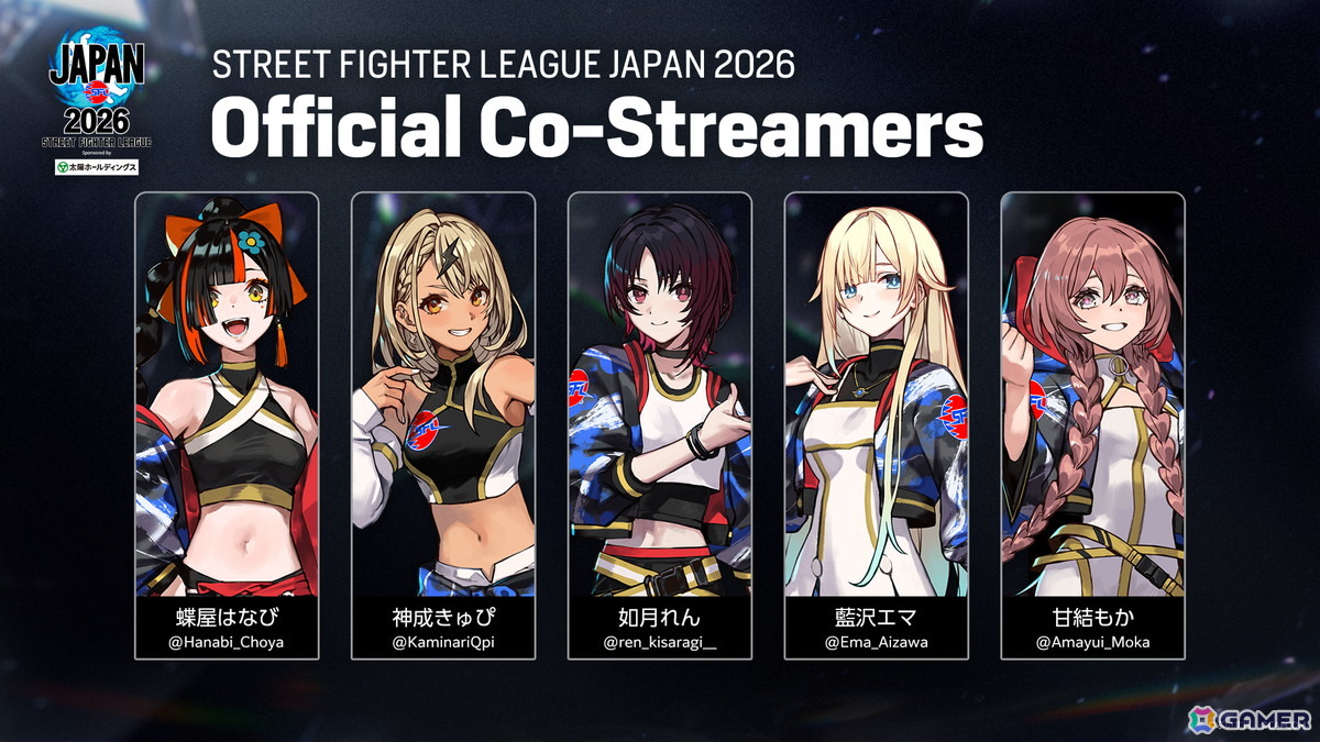「スト6」日本最高峰の公式チームリーグ戦「ストリートファイターリーグ JAPAN 2026」が8月25日についに開幕!の画像
