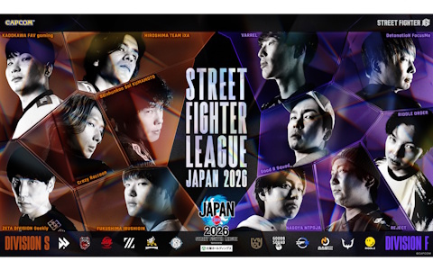 「スト6」日本最高峰の公式チームリーグ戦「ストリートファイターリーグ JAPAN 2026」が8月25日についに開幕!