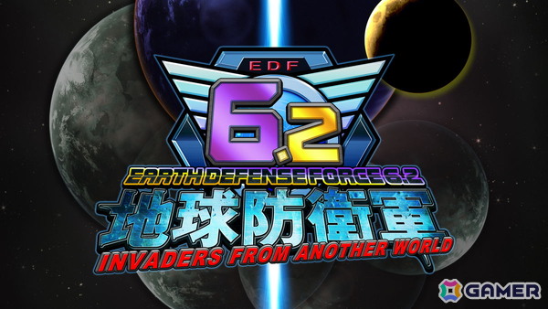 「地球防衛軍6.2 INVADER FROM ANOTHER WORLD」が2027年に発売！敵の倍増や武器のカスタマイズなどの追加要素を収録した改変版の画像1