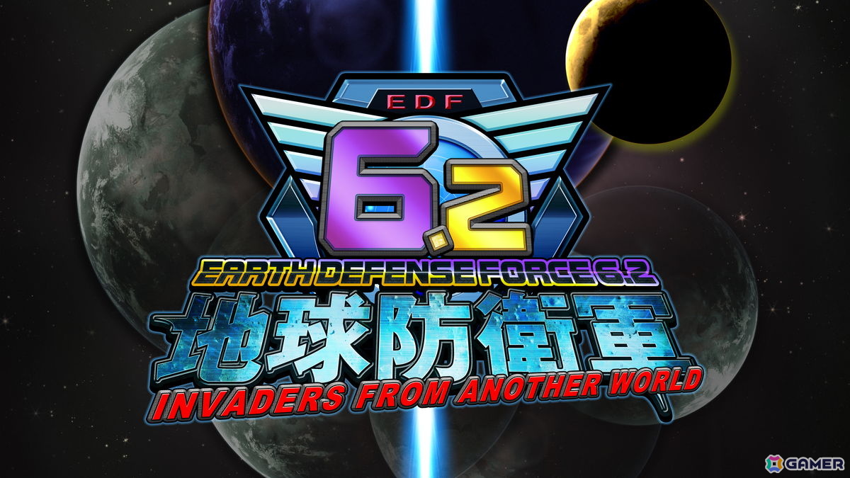 「地球防衛軍6.2 INVADER FROM ANOTHER WORLD」が2027年に発売!敵の倍増や武器のカスタマイズなどの追加要素を収録した改変版の画像