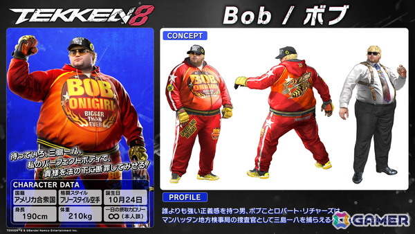 「鉄拳8」パーフェクトボディに磨きをかけた「ボブ」の一般アクセスがスタート!「ロジャーJr.」の続報は「EVO France」にて公開の画像