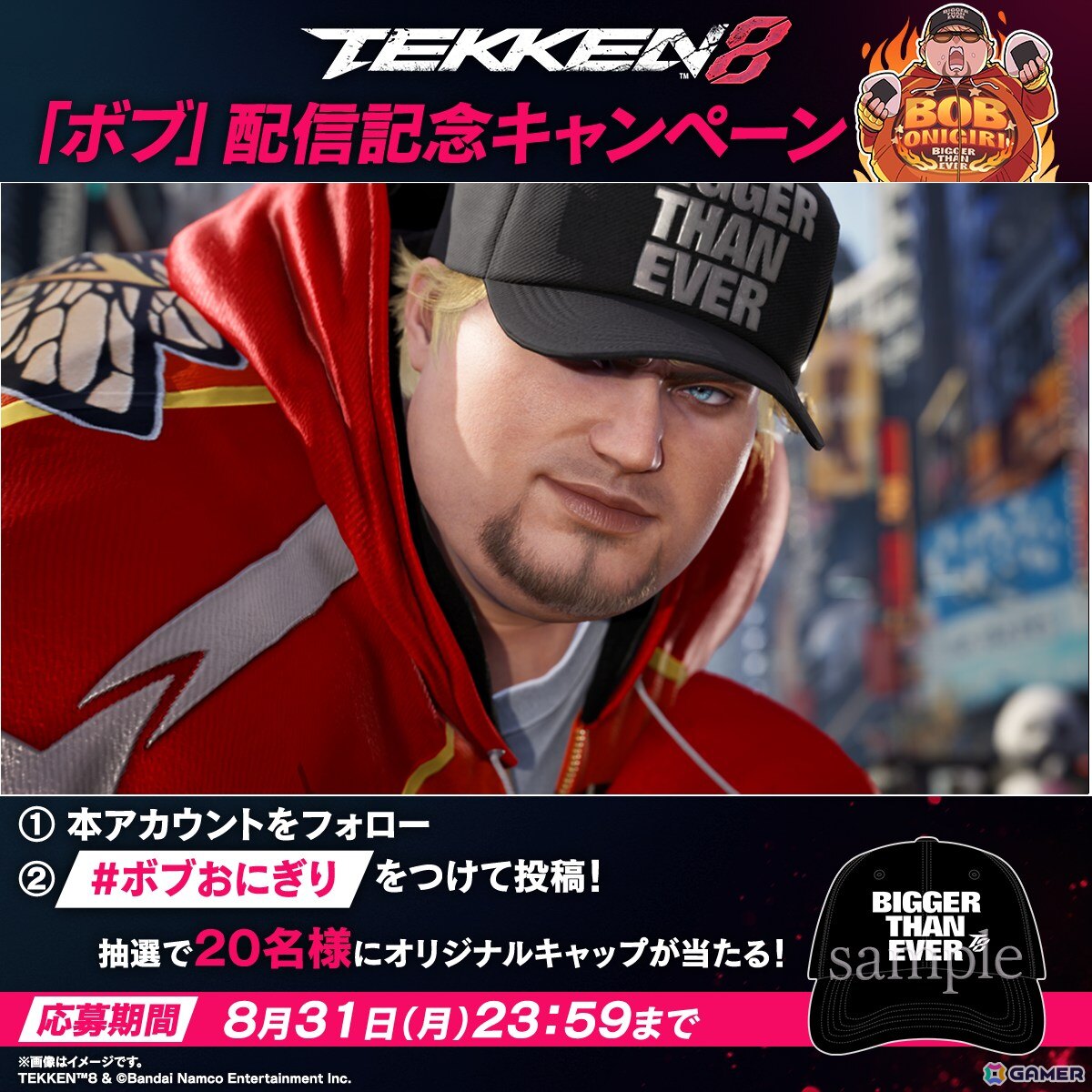 「鉄拳8」パーフェクトボディに磨きをかけた「ボブ」の一般アクセスがスタート!「ロジャーJr.」の続報は「EVO France」にて公開の画像