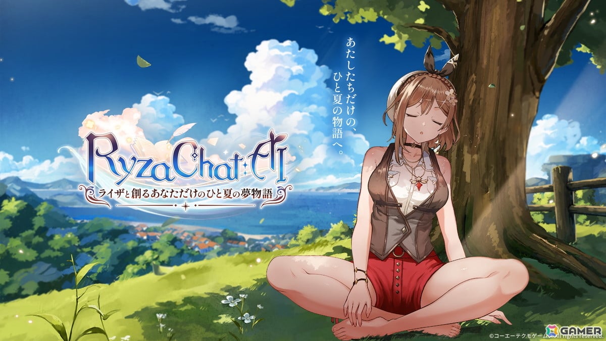 AIチャット形式RPG「RyzaChat:AIライザと創るあなただけのひと夏の夢物語」が国内配信開始――グローバル版も近日公開への画像