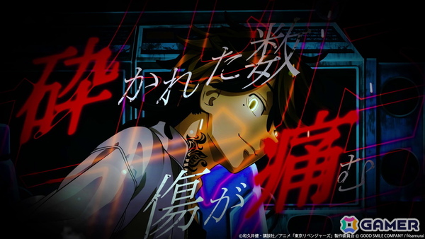 「東京リベンジャーズ UNLIMITED」芭流覇羅をイメージしたタイアップ楽曲「首の無い天使」のMVが実装決定！「血のハロウィン編」3章が追加にの画像