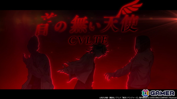「東京リベンジャーズ UNLIMITED」芭流覇羅をイメージしたタイアップ楽曲「首の無い天使」のMVが実装決定！「血のハロウィン編」3章が追加にの画像