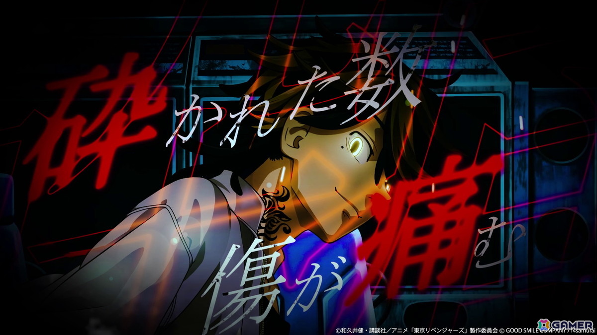 「東京リベンジャーズ UNLIMITED」芭流覇羅をイメージしたタイアップ楽曲「首の無い天使」のMVが実装決定！「血のハロウィン編」3章が追加にの画像2
