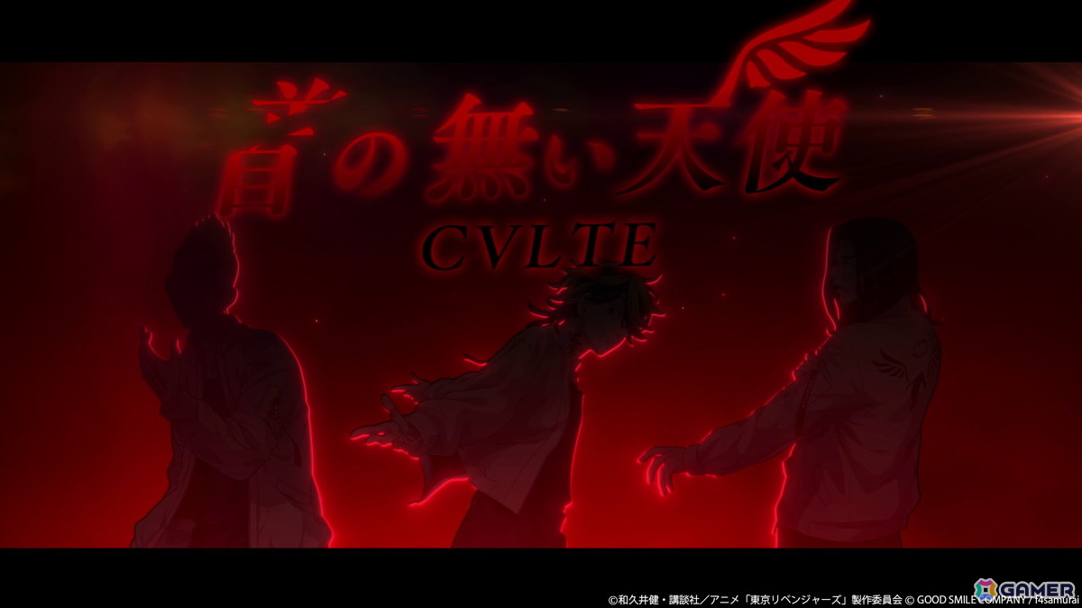 「東京リベンジャーズ UNLIMITED」芭流覇羅をイメージしたタイアップ楽曲「首の無い天使」のMVが実装決定！「血のハロウィン編」3章が追加にの画像5