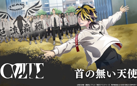 「東京リベンジャーズ UNLIMITED」芭流覇羅をイメージしたタイアップ楽曲「首の無い天使」のMVが実装決定！「血のハロウィン編」3章が追加に