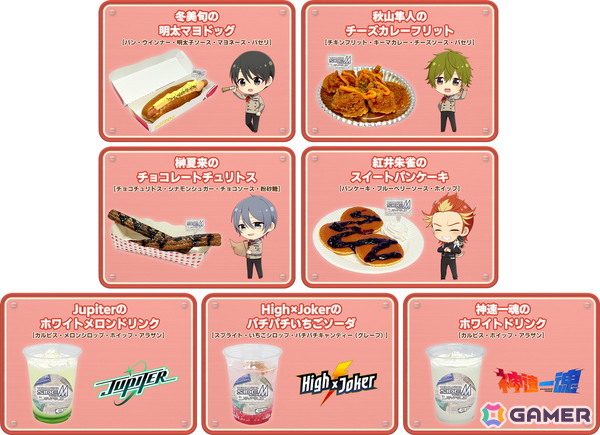 「アイドルマスター SideM in JOYPOLIS 3」イベント詳細が公開！「High×Joker」「神速一魂」が東京ジョイポリス30周年アンバサダーに就任の画像22