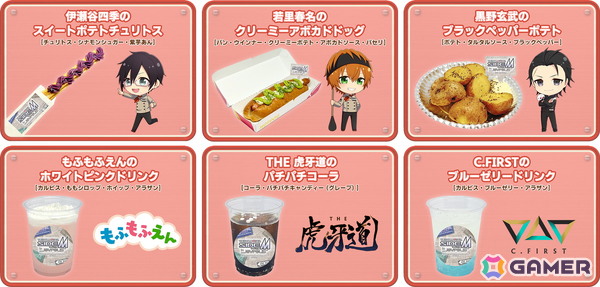 「アイドルマスター SideM in JOYPOLIS 3」イベント詳細が公開！「High×Joker」「神速一魂」が東京ジョイポリス30周年アンバサダーに就任の画像23