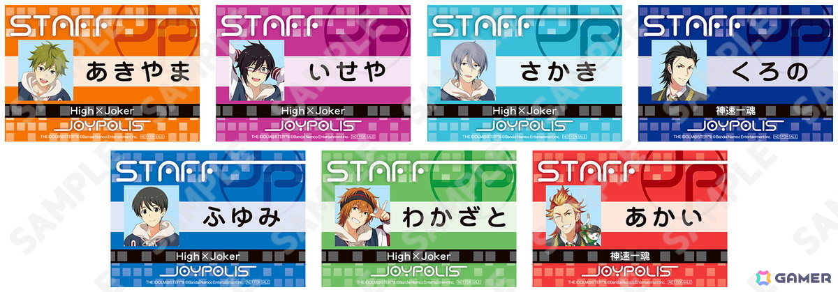 グッズ購入特典：トレーディング名札風カード（全7種） ※ランダムでのお渡しとなります。