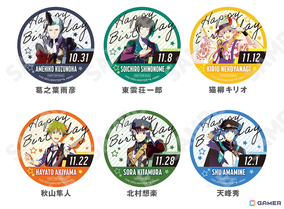 バースデーステッカー（後半）:10月25日（日）～12月6日（日） ※お好きなデザインをお選びいただけます。