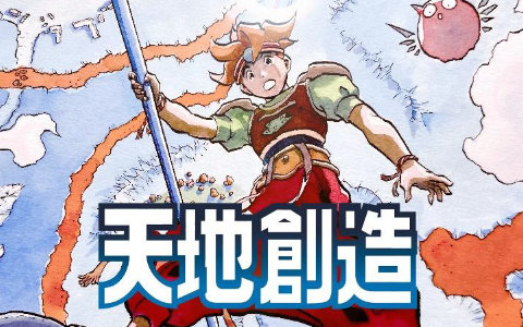 「天地創造」の移植版が家庭用ゲーム機およびPC向けに発売決定！Clear River Gamesが2027年初頭に発売予定