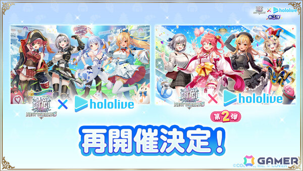 「白猫プロジェクト NEW WORLD'S」ホロライブコラボ第3弾が8月31日より開催！ホロライブゲーマーズの4名が登場、水着モードチェンジも可能の画像10