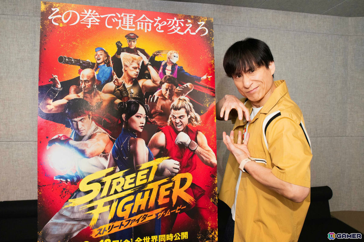 映画「ストリートファイター／ザ・ムービー」狩野英孝さんがキックボクサーのジョー役、なだぎ武さん＆丹生明里さんがアメリカ人夫婦役の吹替に決定！の画像