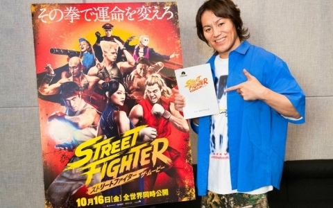 映画「ストリートファイター／ザ・ムービー」狩野英孝さんがキックボクサーのジョー役、なだぎ武さん＆丹生明里さんがアメリカ人夫婦役の吹替に決定！