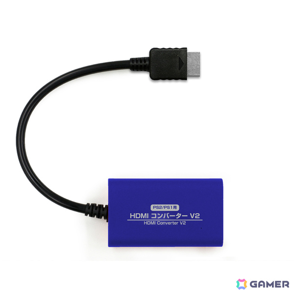 PS2、初代PlayStationをHDMI接続で楽しめる「（PS2/PS1用）HDMIコンバーターV2」が9月3日に発売！の画像2