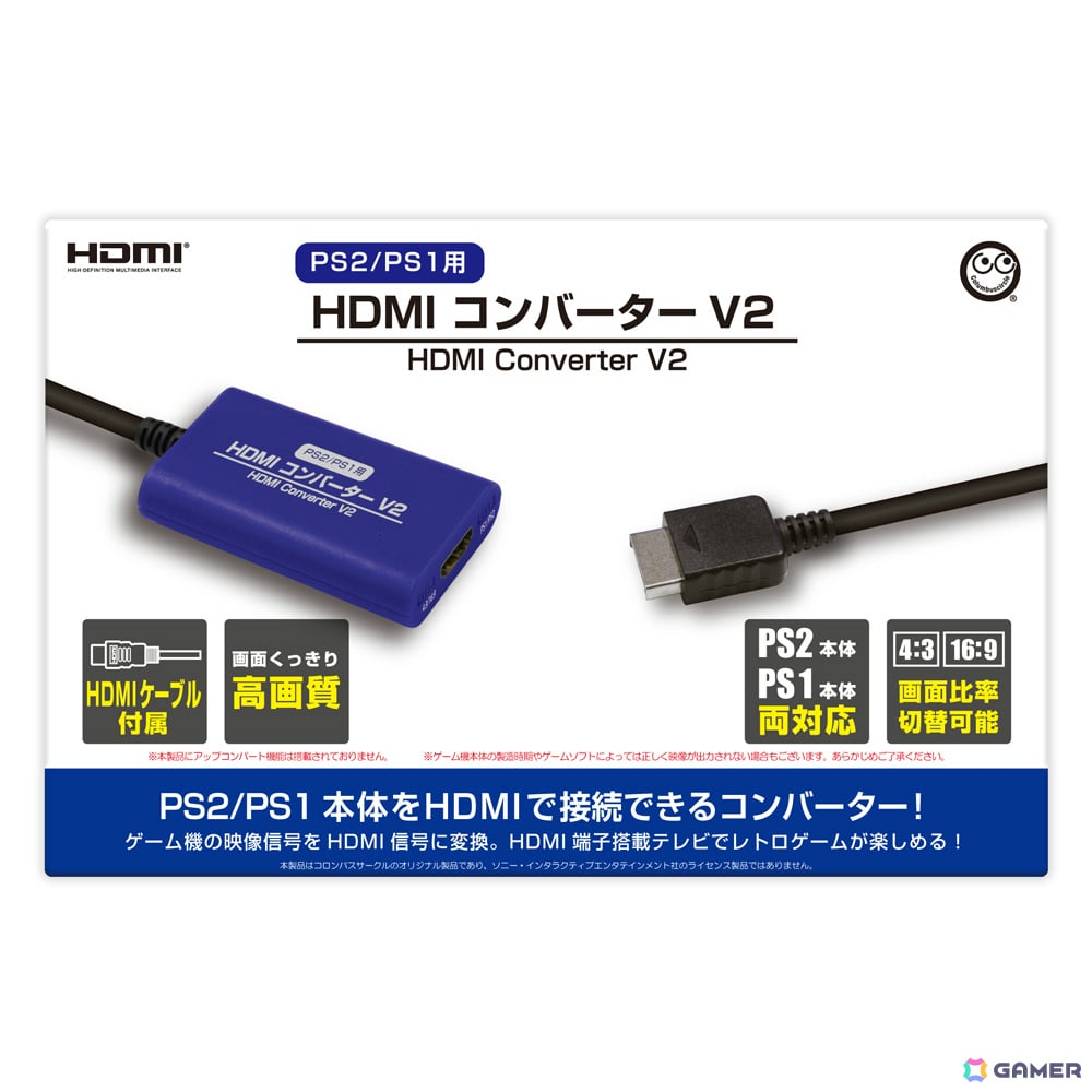 パッケージ写真