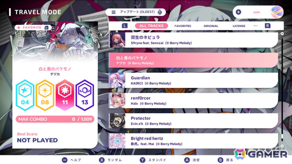 「シクスターゲート・スタートレール」Switch版で「Berry Melody」コラボパックが配信！「Four-leaf clover」「白と黒のバケモノ」など10曲を収録の画像2
