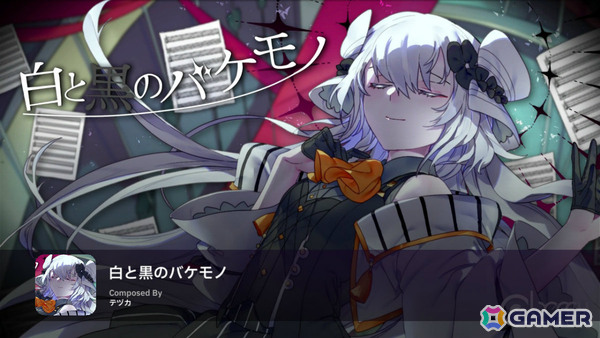 「シクスターゲート・スタートレール」Switch版で「Berry Melody」コラボパックが配信!「Four-leaf clover」「白と黒のバケモノ」など10曲を収録の画像