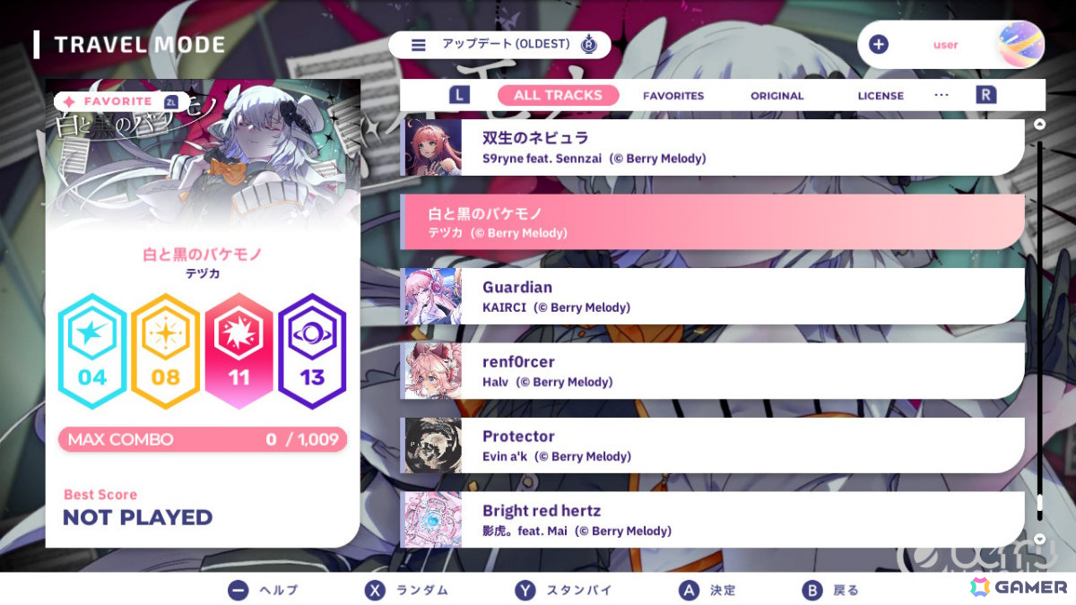 「シクスターゲート・スタートレール」Switch版で「Berry Melody」コラボパックが配信!「Four-leaf clover」「白と黒のバケモノ」など10曲を収録の画像