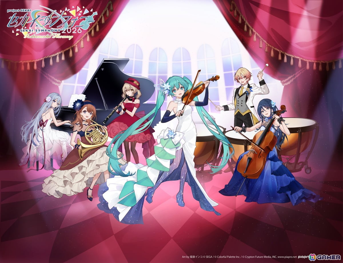 「セカイシンフォニー2026 - Instrumental Harmony -」昼公演をレポート!フルオーケストラによる生演奏は圧巻、じんさんセレクトの楽曲も披露の画像