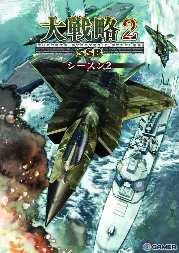 「大戦略SSB2」シーズン2が11月26日より開始！部隊を育て全30マップを戦い抜くキャンペーンモードを収録したDLC「パワーアップキット」が登場の画像1