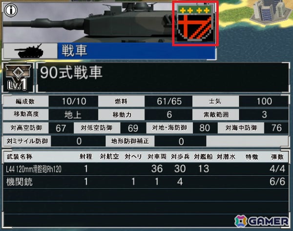 「大戦略SSB2」シーズン2が11月26日より開始！部隊を育て全30マップを戦い抜くキャンペーンモードを収録したDLC「パワーアップキット」が登場の画像16