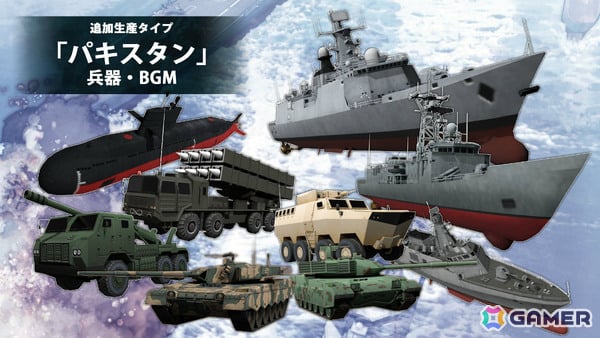 「大戦略SSB2」シーズン2が11月26日より開始！部隊を育て全30マップを戦い抜くキャンペーンモードを収録したDLC「パワーアップキット」が登場の画像6