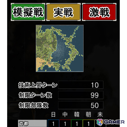 「大戦略SSB2」シーズン2が11月26日より開始!部隊を育て全30マップを戦い抜くキャンペーンモードを収録したDLC「パワーアップキット」が登場の画像