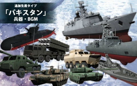 「大戦略SSB2」シーズン2が11月26日より開始!部隊を育て全30マップを戦い抜くキャンペーンモードを収録したDLC「パワーアップキット」が登場