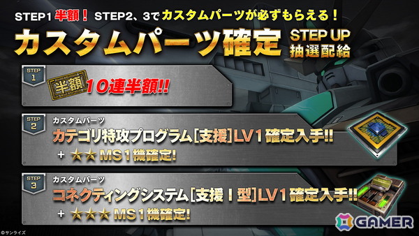 「バトオペ2」に「機動新世紀ガンダムX」より「ガンダムDX」が参戦！オンドレヤスさんによる先行搭乗動画も公開にの画像4