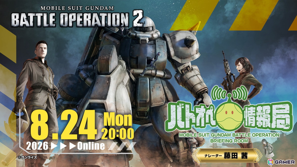 「バトオペ2」に「機動新世紀ガンダムX」より「ガンダムDX」が参戦！オンドレヤスさんによる先行搭乗動画も公開にの画像