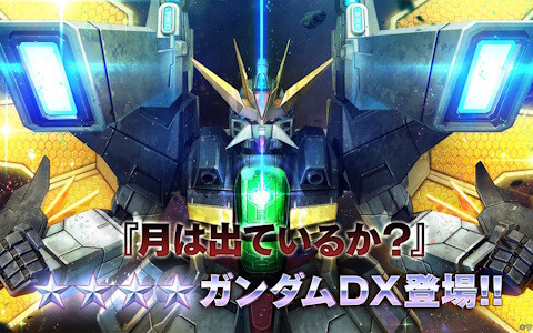 「バトオペ2」に「機動新世紀ガンダムX」より「ガンダムDX」が参戦！オンドレヤスさんによる先行搭乗動画も公開に