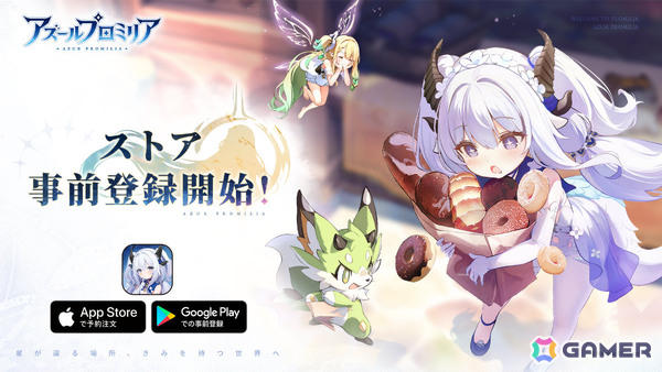 「アズールプロミリア」グローバル事前登録者数が2,000万人を突破！App Store/Google Playでの事前登録受付も開始の画像3