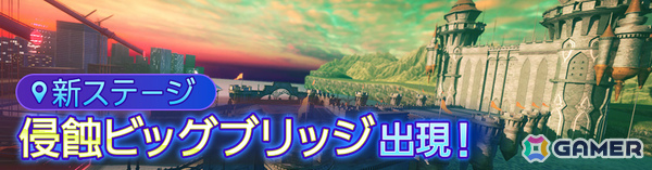「ディシディア デュエルム ファイナルファンタジー」に「FFV」のバッツ（CV：保志総一朗）が参戦！最大200連分の無料ガチャも8月26日より開催の画像16