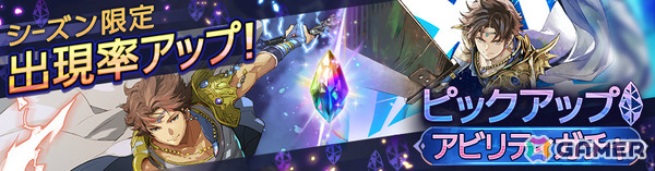 「ディシディア デュエルム ファイナルファンタジー」に「FFV」のバッツ（CV：保志総一朗）が参戦！最大200連分の無料ガチャも8月26日より開催の画像6
