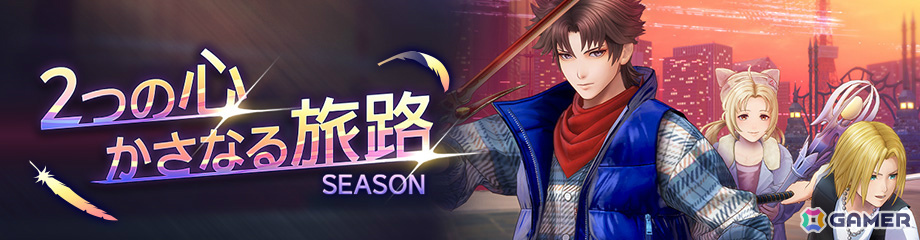 「ディシディア デュエルム ファイナルファンタジー」に「FFV」のバッツ（CV：保志総一朗）が参戦！最大200連分の無料ガチャも8月26日より開催の画像
