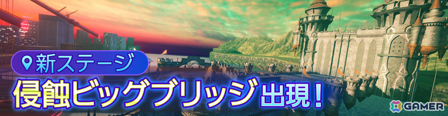 「ディシディア デュエルム ファイナルファンタジー」に「FFV」のバッツ（CV：保志総一朗）が参戦！最大200連分の無料ガチャも8月26日より開催の画像