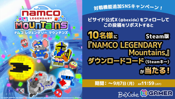 「NAMCO LEGENDARY Mountains」に対戦機能が実装！ハイスコア勝負のスコアアタック、スピード勝負のボクセルレースを楽しめるの画像12