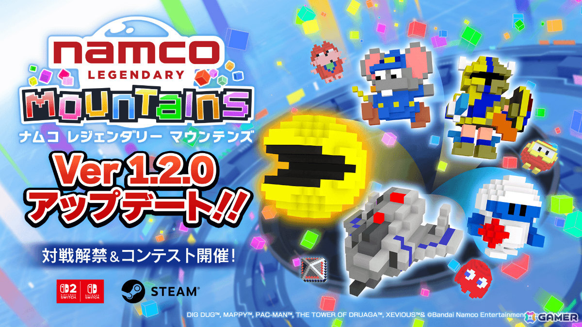 「NAMCO LEGENDARY Mountains」に対戦機能が実装!ハイスコア勝負のスコアアタック、スピード勝負のボクセルレースを楽しめるの画像