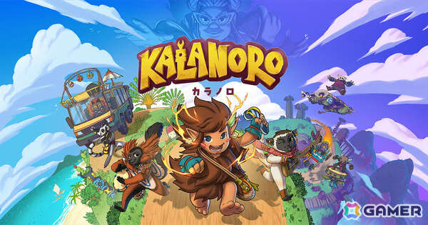 マダガスカル産アクションADV「Kalanoro」が9月24日に発売！型破りなキツネザルたちとバンドを結成し邪悪な魔女から島を救い出そうの画像1