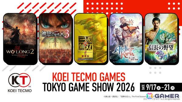 TGS2026 コエテクブースでは「ウォーロン2」「進撃の巨人3」「カリアのアトリエ」などの試遊が可能！の画像1