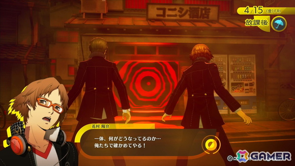 「ペルソナ4 リバイバル」試遊レポート：新録ボイス＆戦闘曲の仕掛けに大興奮！より深まった“八十稲羽の日常と異世界”を体感の画像14