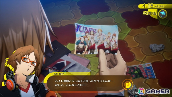 「ペルソナ4 リバイバル」試遊レポート：新録ボイス＆戦闘曲の仕掛けに大興奮！より深まった“八十稲羽の日常と異世界”を体感の画像15