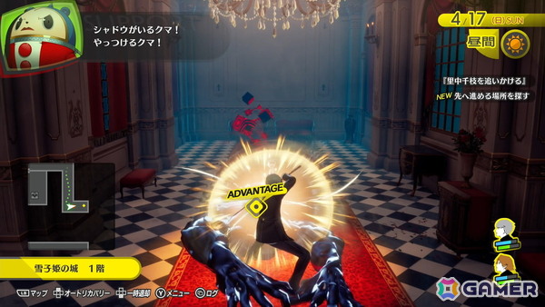 「ペルソナ4 リバイバル」試遊レポート：新録ボイス＆戦闘曲の仕掛けに大興奮！より深まった“八十稲羽の日常と異世界”を体感の画像20