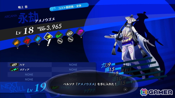「ペルソナ4 リバイバル」試遊レポート：新録ボイス＆戦闘曲の仕掛けに大興奮！より深まった“八十稲羽の日常と異世界”を体感の画像44