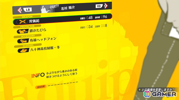 「ペルソナ4 リバイバル」試遊レポート：新録ボイス＆戦闘曲の仕掛けに大興奮！より深まった“八十稲羽の日常と異世界”を体感の画像52